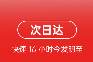 张家口机场货运航空货运 航空货运