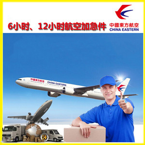 张家口机场货运公司谈空运的四大作用是什么